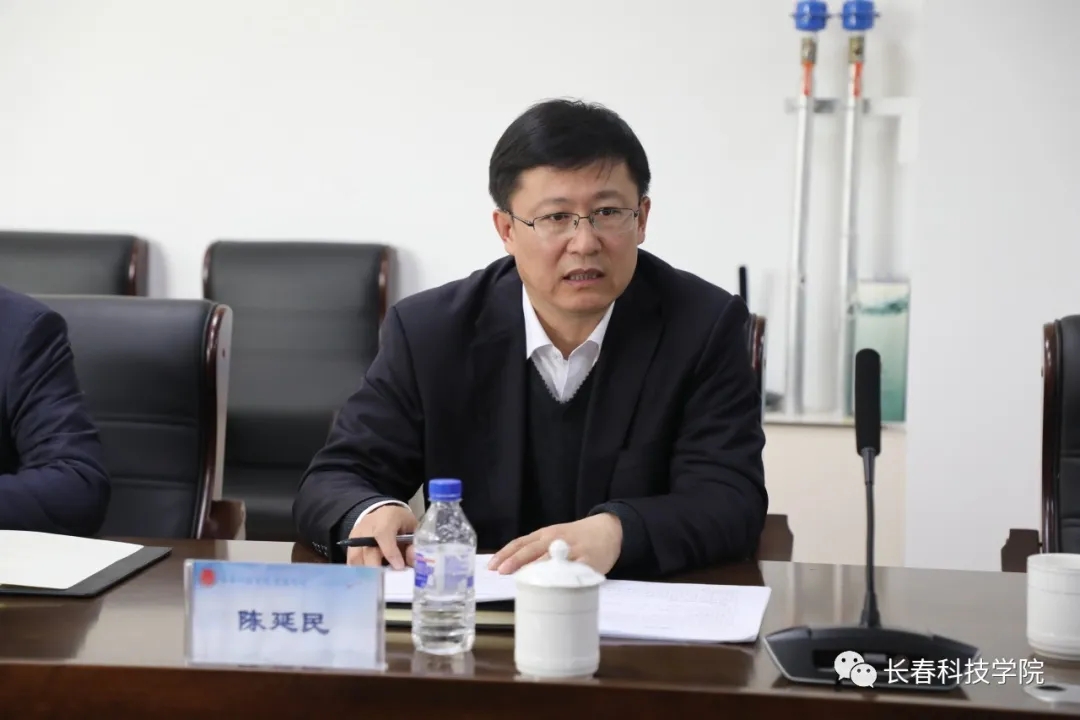 吉林省教育厅民办高校专题调研组莅临长春科技学院考察调研