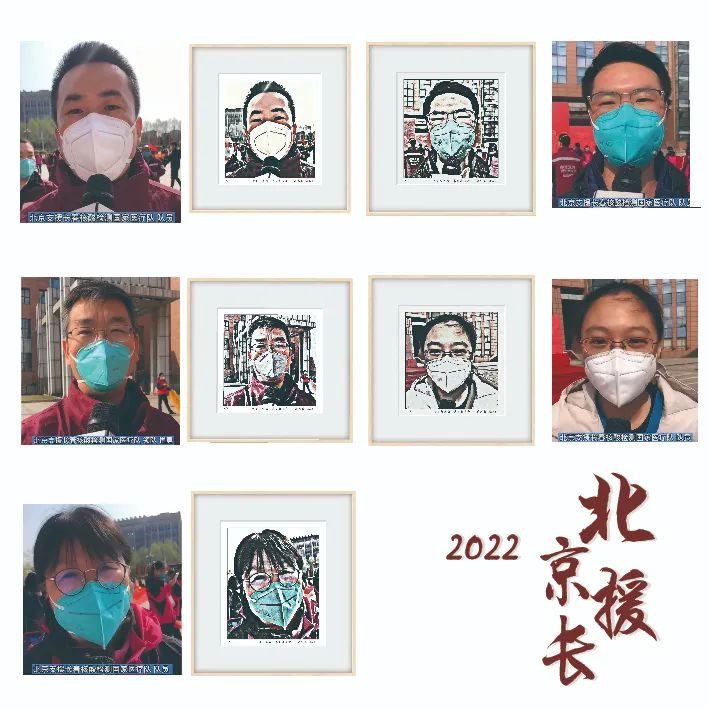 长春科技学院老师顾光磊创作数码版画致敬援长医疗队