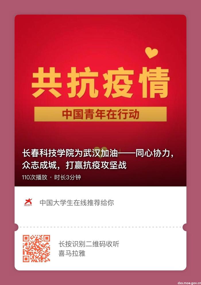QQ图片20200207161210 QQ图片20200207161210