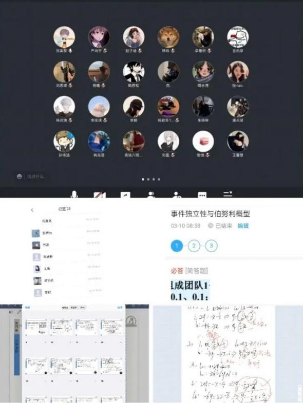 云端课堂，“十八般武艺”亮眼——长春科技学院保质保量做好线上教学