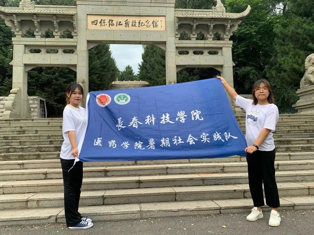 长科学子用行动践行青春担当